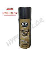 Очиститель контактов K2 CONTACT SPRAY Аэрозоль 400 мл