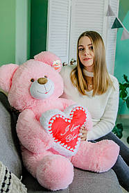 Плюшовий ведмедик Бублик з серцем, колір рожевий, висота 125 см