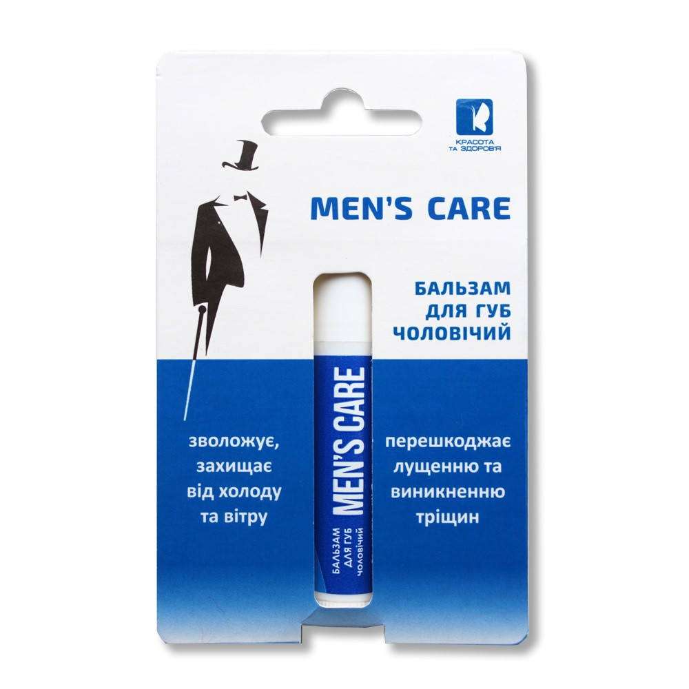 Бальзам для губ Красота та Здоров'я Для чоловіків Men's Care 4500 мг