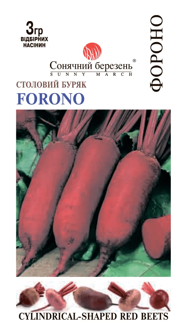 Насіння Буряк Фороно 3 гр., СМ, фото 1