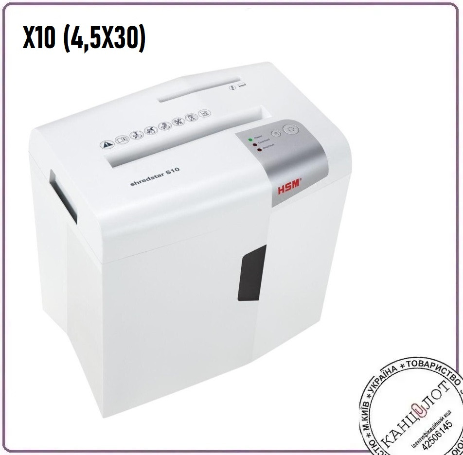 Шредер. Знищувач документів HSM SHREDSTAR X10 (4,5X30)