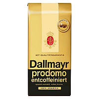 Кофе в зернах Dallmayr Prodomo Entcoffeiniert 500 г Далмайер 100% Арабика