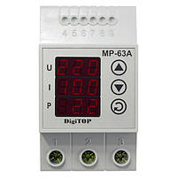 Реле напруги DigiTop багатофункціональне МР-63