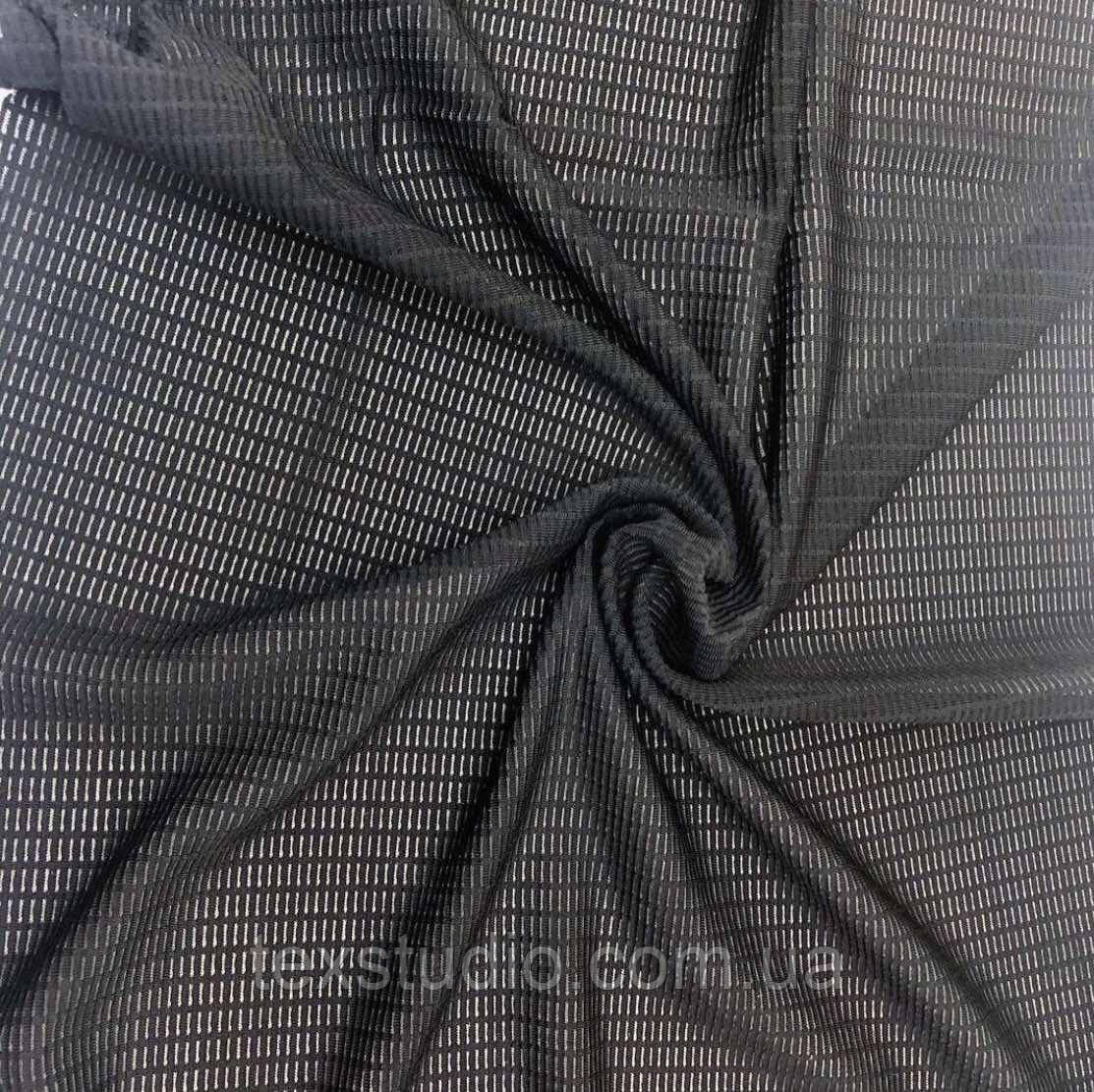 Мікрофібра сітчастий візерунок 140 см. ( білизна, спортивний одяг) Чорний, фото 1