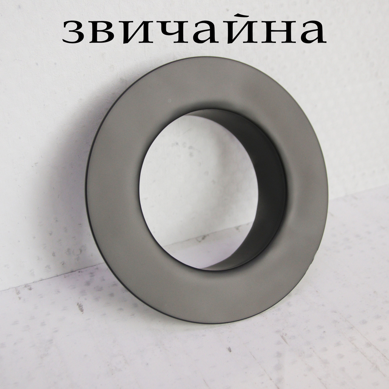 Розетта для дымохода 150мм звичайна\прохідна