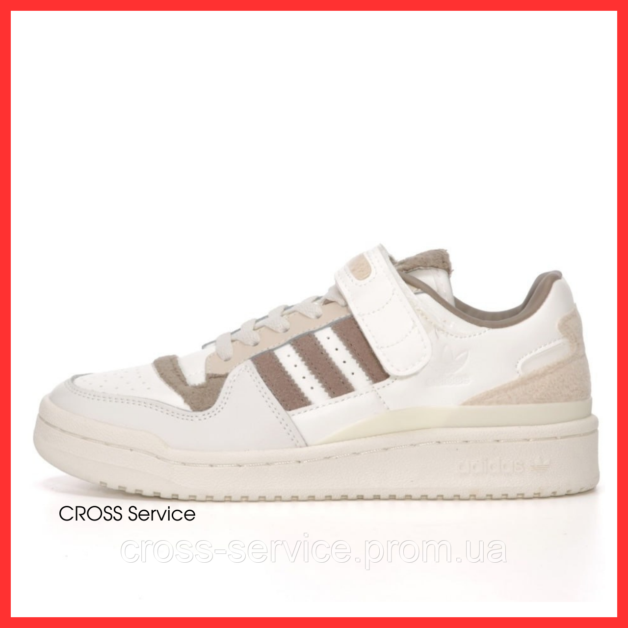 Кроссовки женские Adidas Forum Low Cream Brown Teddy / кеды Адидас ...