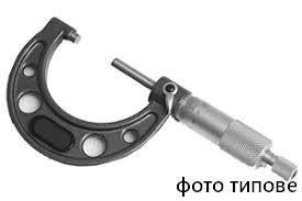 Мікрометр МК 25-50 0.01 кл.1 Китай