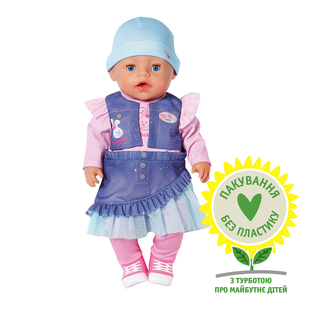 Лялька пупс Baby Born Джинсовий стиль крихітки 43 см 836385, фото 1