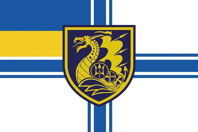 Прапор 36 ОБрМП імені Михайла Білинського ЗСУ (лого 2), фото 1
