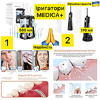 Стаціонарний іригатор MEDICA + PROWATER STANTION 7.0 / Портативний іригатор MEDICA + PROWATER CLEAN 7.0 (Японія)