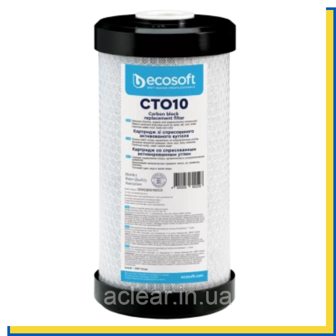 CHVCB4510ECO Картридж 10BB зі спресованого активованого вугілля Ecosoft CTO10 4,5"х10"