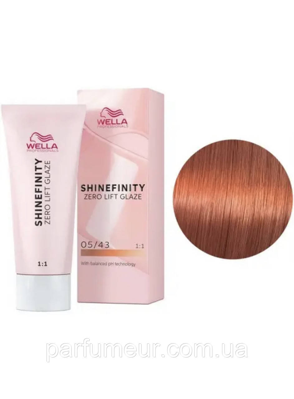 Wella Shinefinity фарба для волосся 05/43 світло-коричневе червоне золото 60 мл, фото 1
