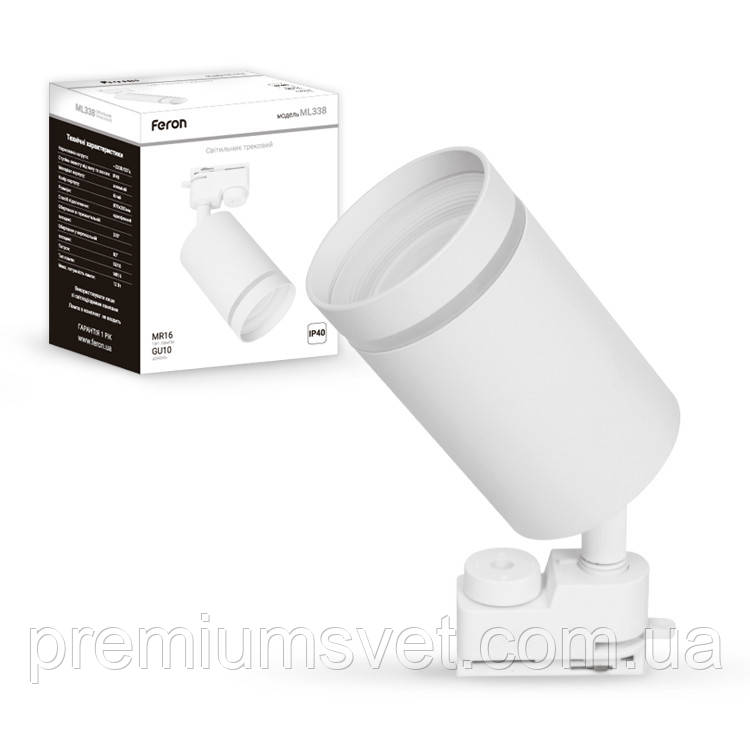 ML338 світильник трековий MR16/GU10 білий, фото 1