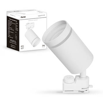 ML338 світильник трековий MR16/GU10 білий