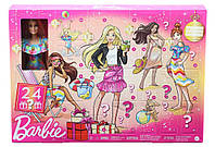 Набор одежды и кукла Барби Стиль и Шик адвент календарь Barbie Advent Calendar GXD64 оригинал