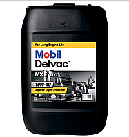 МАСЛО МОТОРНЕ 10W40 20L MOBIL DELVAC MX EXTRA E-3, E-4, E-5 (MOBIL)