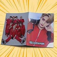 Щоденник шкільний м'яка обкладинка Stray Kids 001