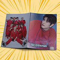Щоденник шкільний м'яка обкладинка Stray Kids 003