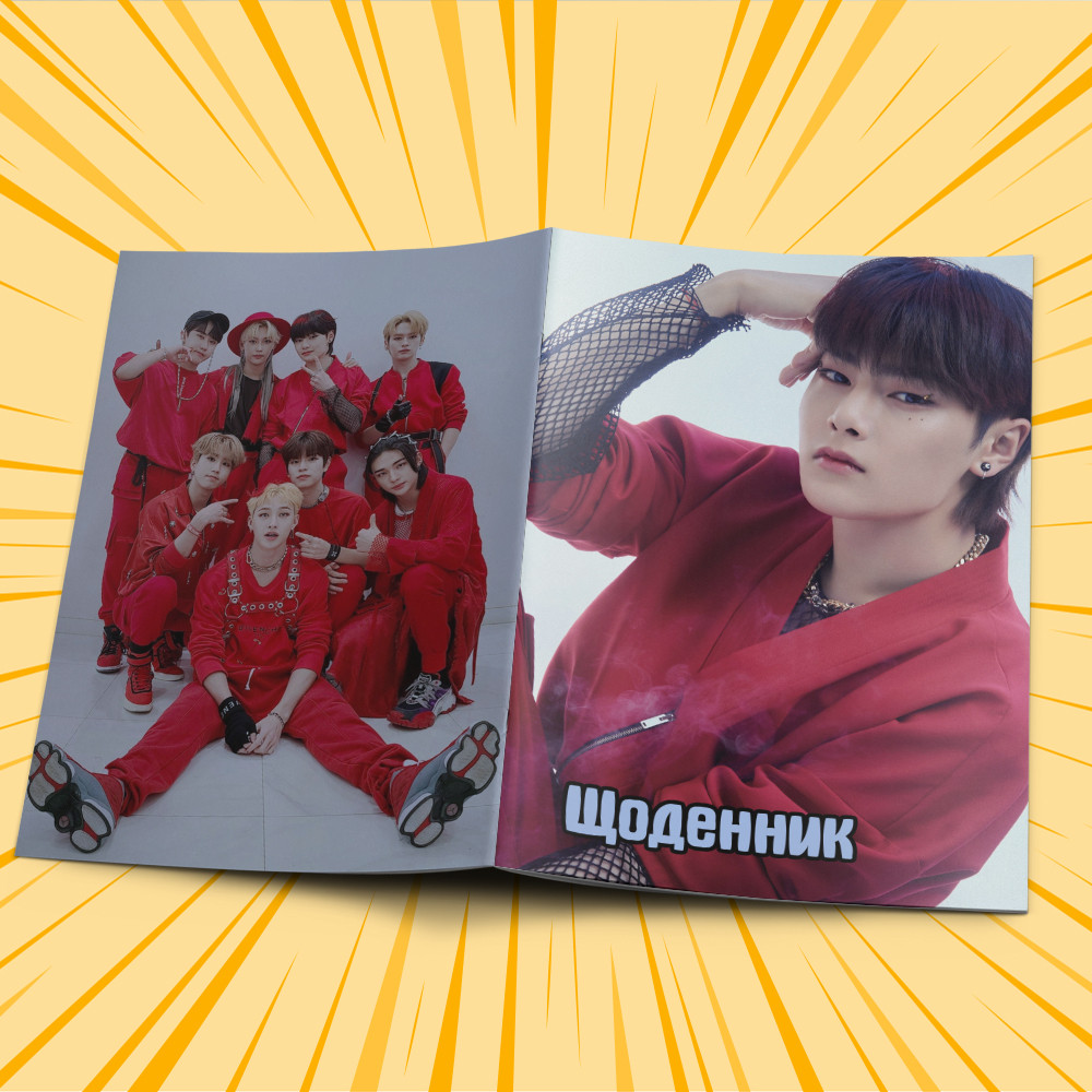 Щоденник шкільний м'яка обкладинка Stray Kids 004