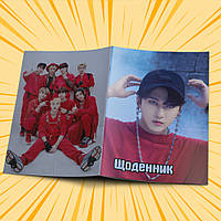 Щоденник шкільний м'яка обкладинка Stray Kids 005