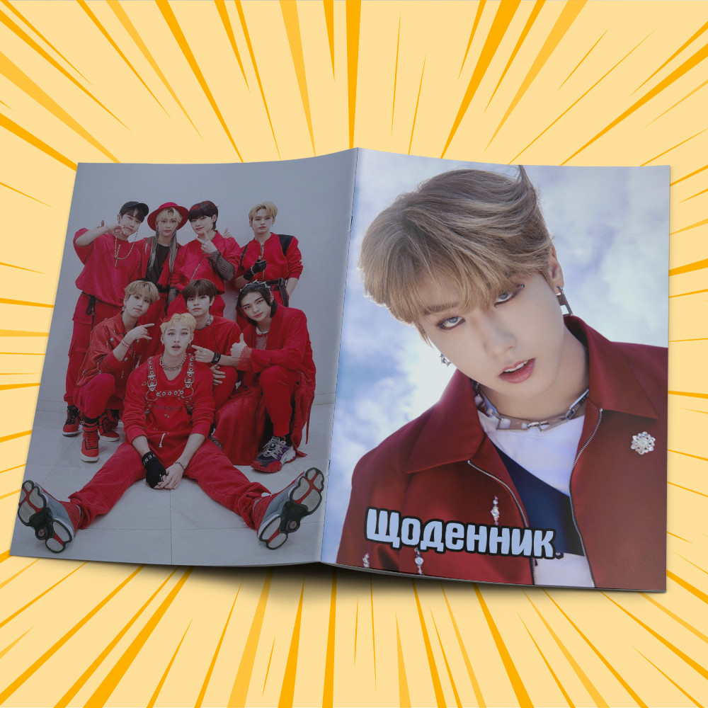 Щоденник шкільний м'яка обкладинка Stray Kids 007