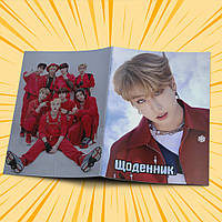Щоденник шкільний м'яка обкладинка Stray Kids 007