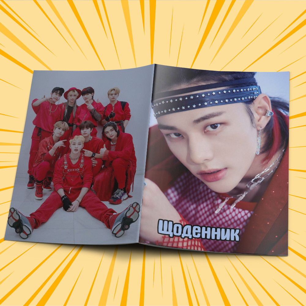Щоденник шкільний м'яка обкладинка Stray Kids 008