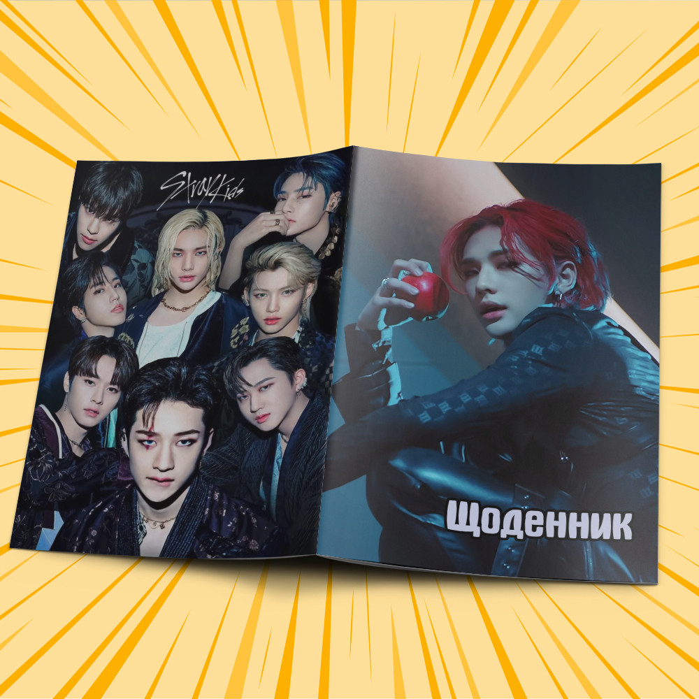 Щоденник шкільний м'яка обкладинка Stray Kids 010