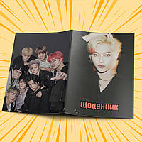 Щоденник шкільний м'яка обкладинка Stray Kids 013