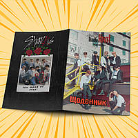 Щоденник шкільний м'яка обкладинка Stray Kids 016