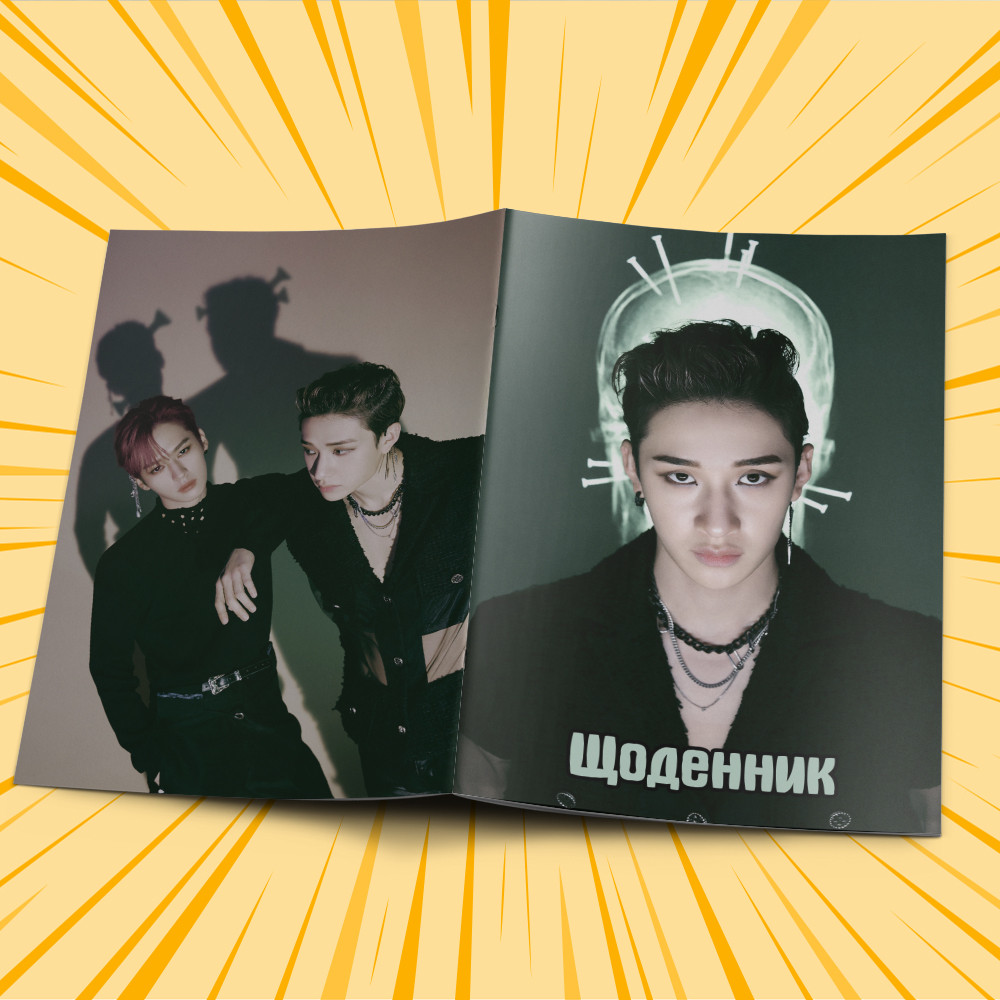 Щоденник шкільний м'яка обкладинка Stray Kids 017