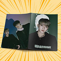Щоденник шкільний м'яка обкладинка Stray Kids 019