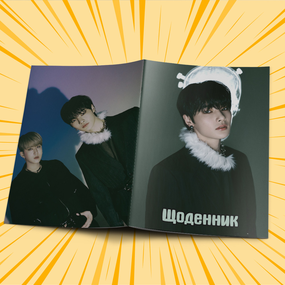 Щоденник шкільний м'яка обкладинка Stray Kids 020