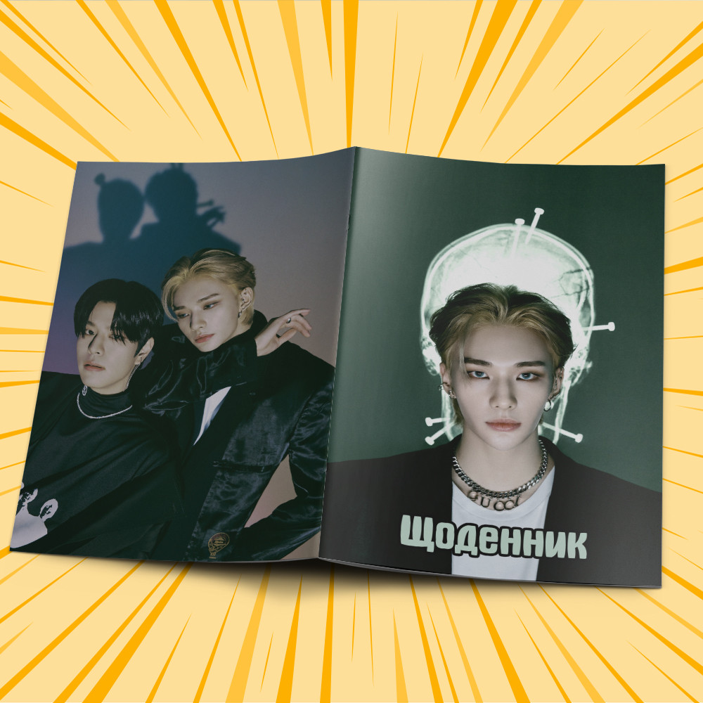 Щоденник шкільний м'яка обкладинка Stray Kids 021