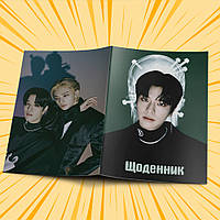Щоденник шкільний м'яка обкладинка Stray Kids 022