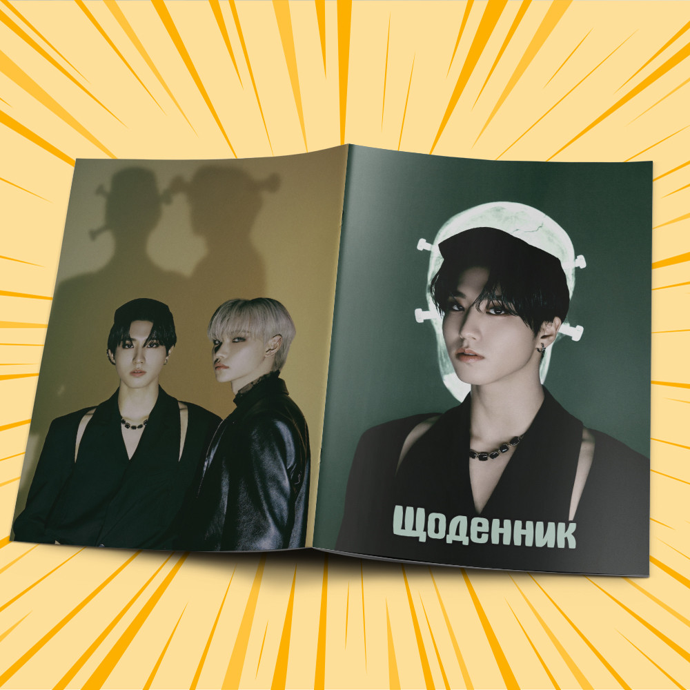 Щоденник шкільний м'яка обкладинка Stray Kids 023