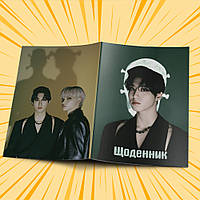 Щоденник шкільний м'яка обкладинка Stray Kids 023