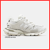 Кроссовки мужские и женские Balenciaga Track 3.0 white / Баленсиага Трек белые бежевые