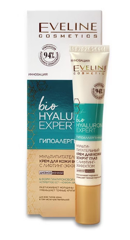 Крем мультипоживний для шкіри навколо очей Eveline з ліфтинг-ефектом, гіпоалергенний, 20 мл (5903416007104), фото 1