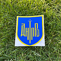 Наклейка на транспорт, наклейка на авто "Дніпро" (ПВХ)