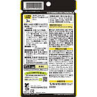 Itoh Kampo Pharmaceutical Oyster куркума з прісноводними молюсками та сульфорафаном, 60 таб. До 03/2027, фото 2