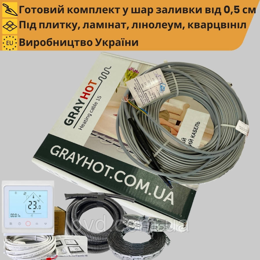 Нагрівальний кабель під стяжку GrayHоt 15 з wi-fi регулятором - фото 1 - id-p1993648067