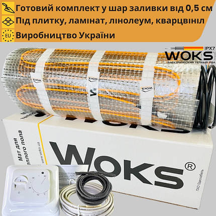 Нагрівальний мат тепла підлога під плитку Woks 160 Вт/м2 з механічним регулятором, фото 2