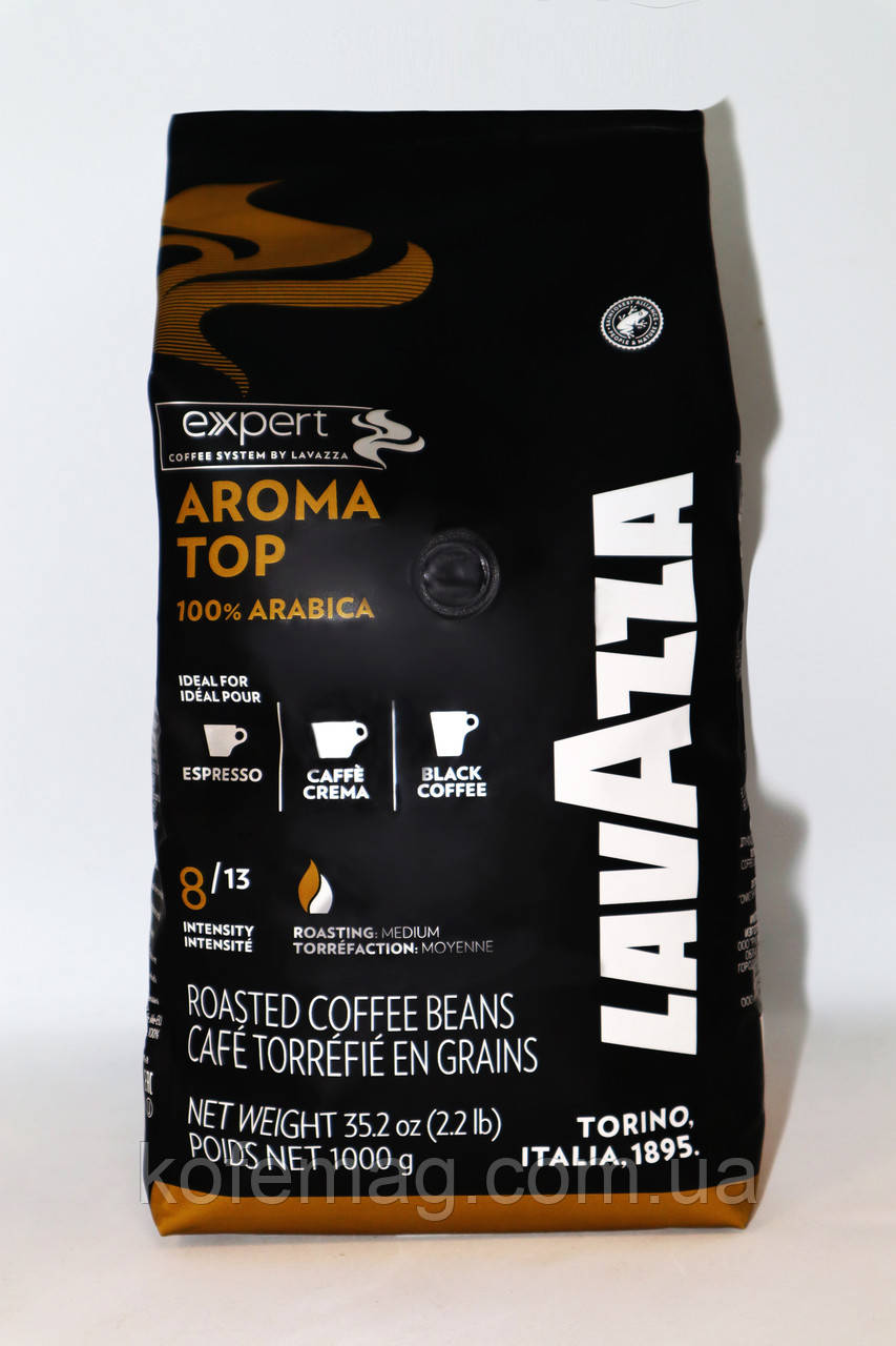 Кава Lavazza Aroma Top 100% Арабіка