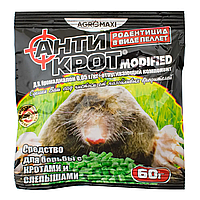 Анти крот( засіб для боротьби з кротами) 60г Agromaxi