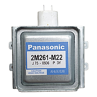 Магнетрон для микроволновой печи Panasonic 2M261-M22