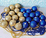 Набір новорічних іграшок 24 шт 4см | прикраси ялинкові блакитно жовті | новорічні іграшки, фото 2