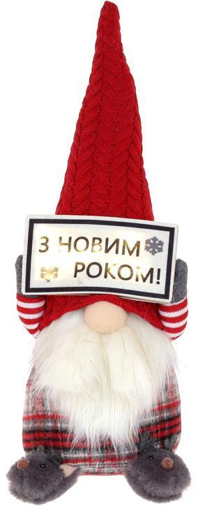 Новорічна м'яка іграшка «Гном. З новим роком!" з LED підсвічуванням, 45см, сірий з червоним