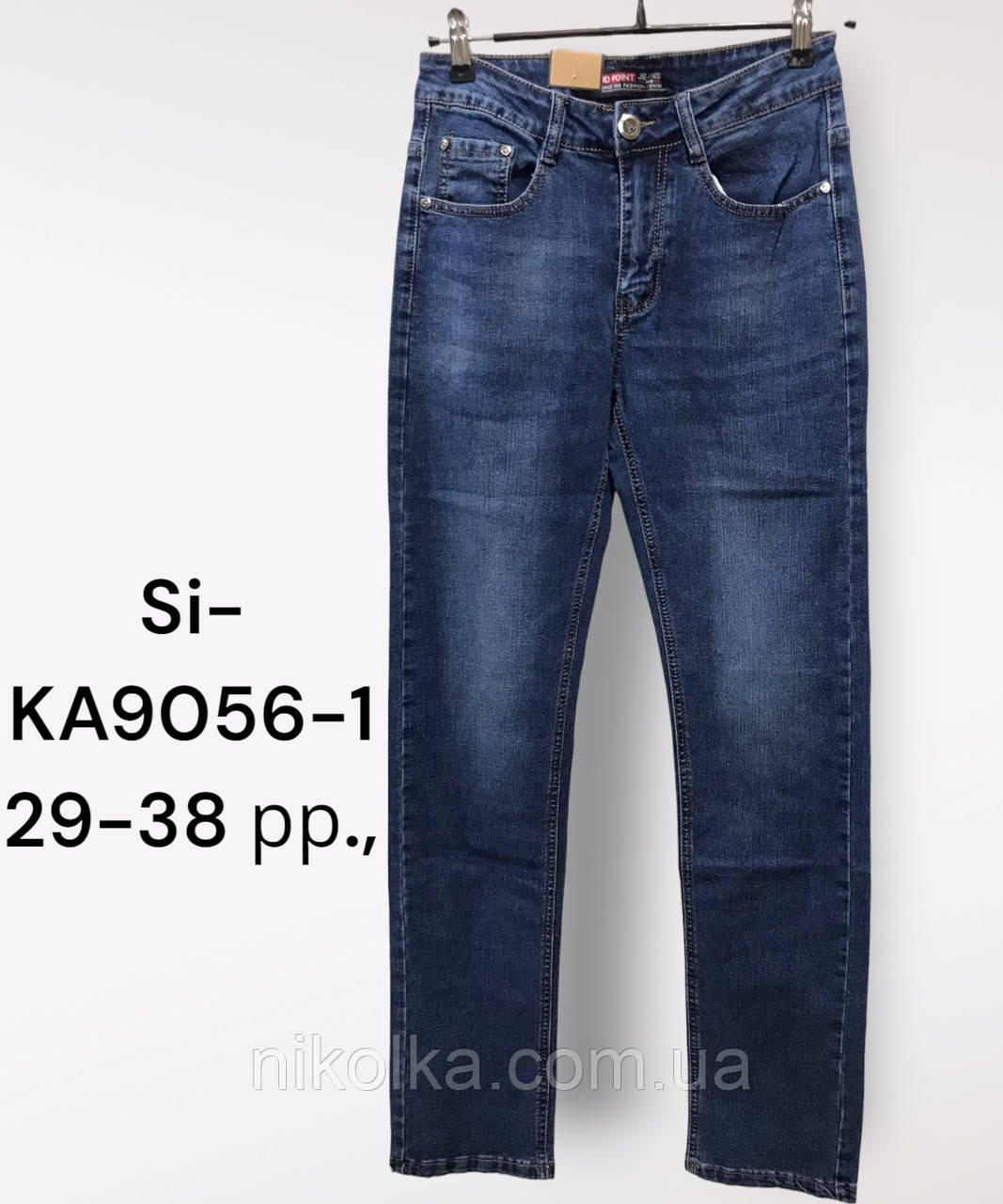 Джинси чоловічі оптом, 29-38 рр., Арт. Si-KA9056-1