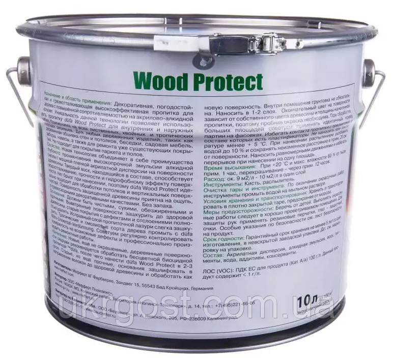 Пропитка декоративная для дерева с воском Dufa Wood Protect Орех шелковистый глянец 2,5 л - фото 3 - id-p353123105